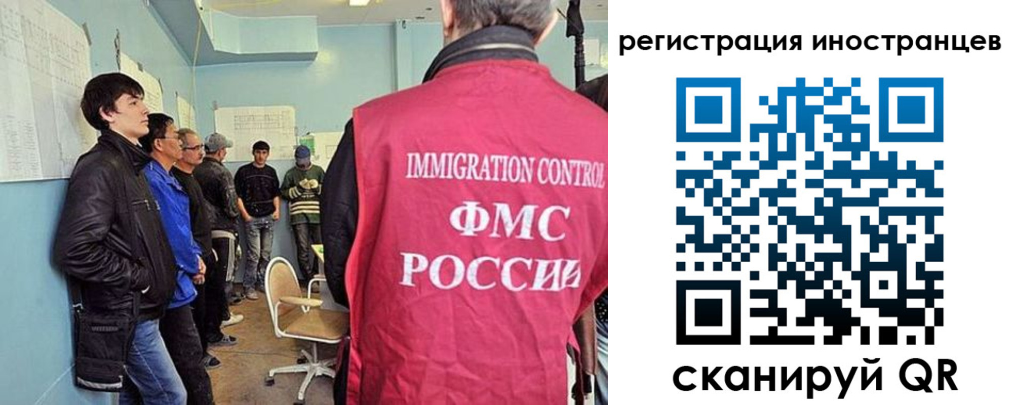 где прописаться в Волгодонске
